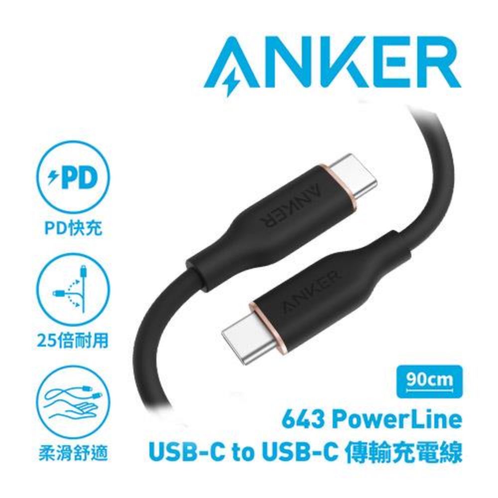 ANKER A8552 643 PowerLine USB-C to USB-C傳輸充電線0.9M黑- PChome