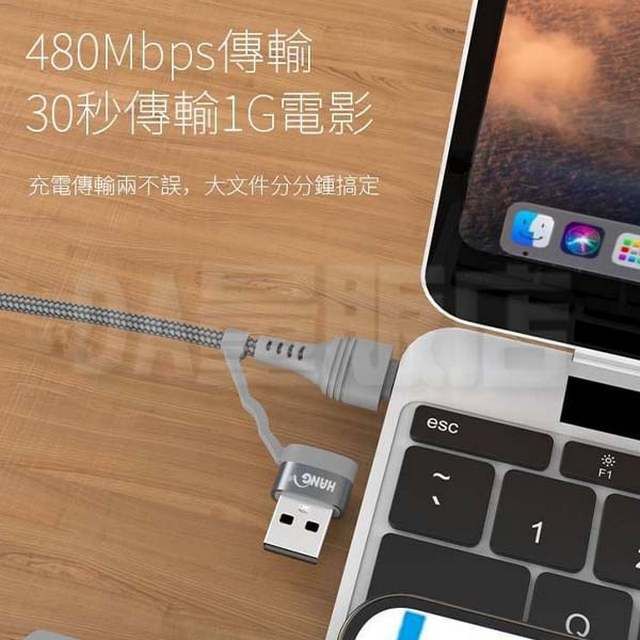  【HANG】4合1 充電線 快充線 6A 65W Type-c Micro usb lightning 數據線 傳輸線