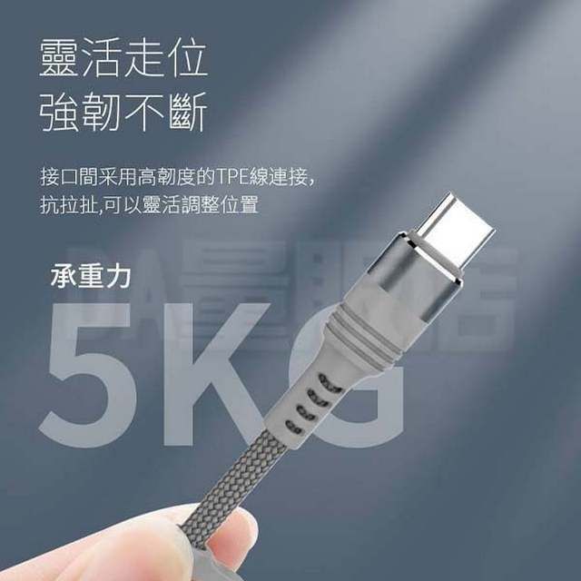  【HANG】4合1 充電線 快充線 6A 65W Type-c Micro usb lightning 數據線 傳輸線