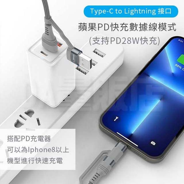  【HANG】4合1 充電線 快充線 6A 65W Type-c Micro usb lightning 數據線 傳輸線