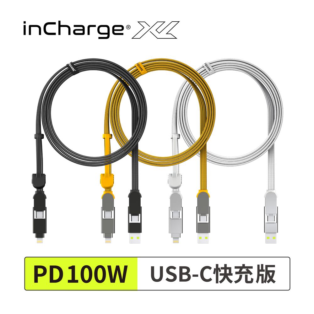 InCharge 【 瑞士  XL 終極版 雙快充 200cm 】 六合一PD軍規級充電傳輸線 快充/傳檔/OTG - USB-C 快充100W / 蘋果 Lightning 快充 27W