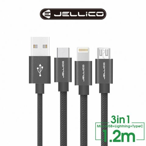 JELLICO 1.2M 優雅系列 3合1 Mirco-USB/Lightning/Type-C 充電線 黑色 / JEC-GS13-BK