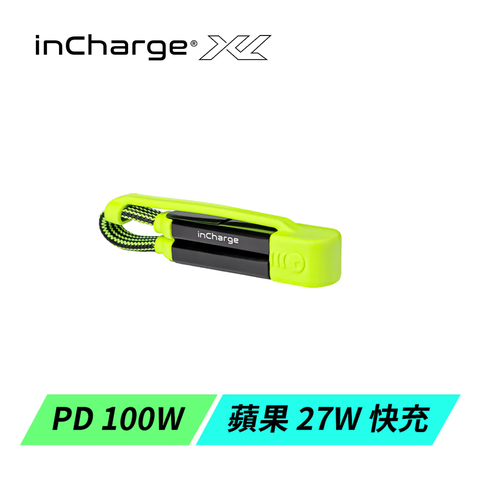 InCharge 【 瑞士  XL 隨身版 雙快充/鑰匙圈版 】 六合一PD軍規級充電傳輸線 快充/傳檔/OTG - USB-C 快充100W / 蘋果 Lightning 快充 27W