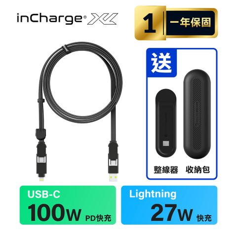 InCharge XL 終極版 六合一 100W PD快充傳輸線 200cm 石墨黑