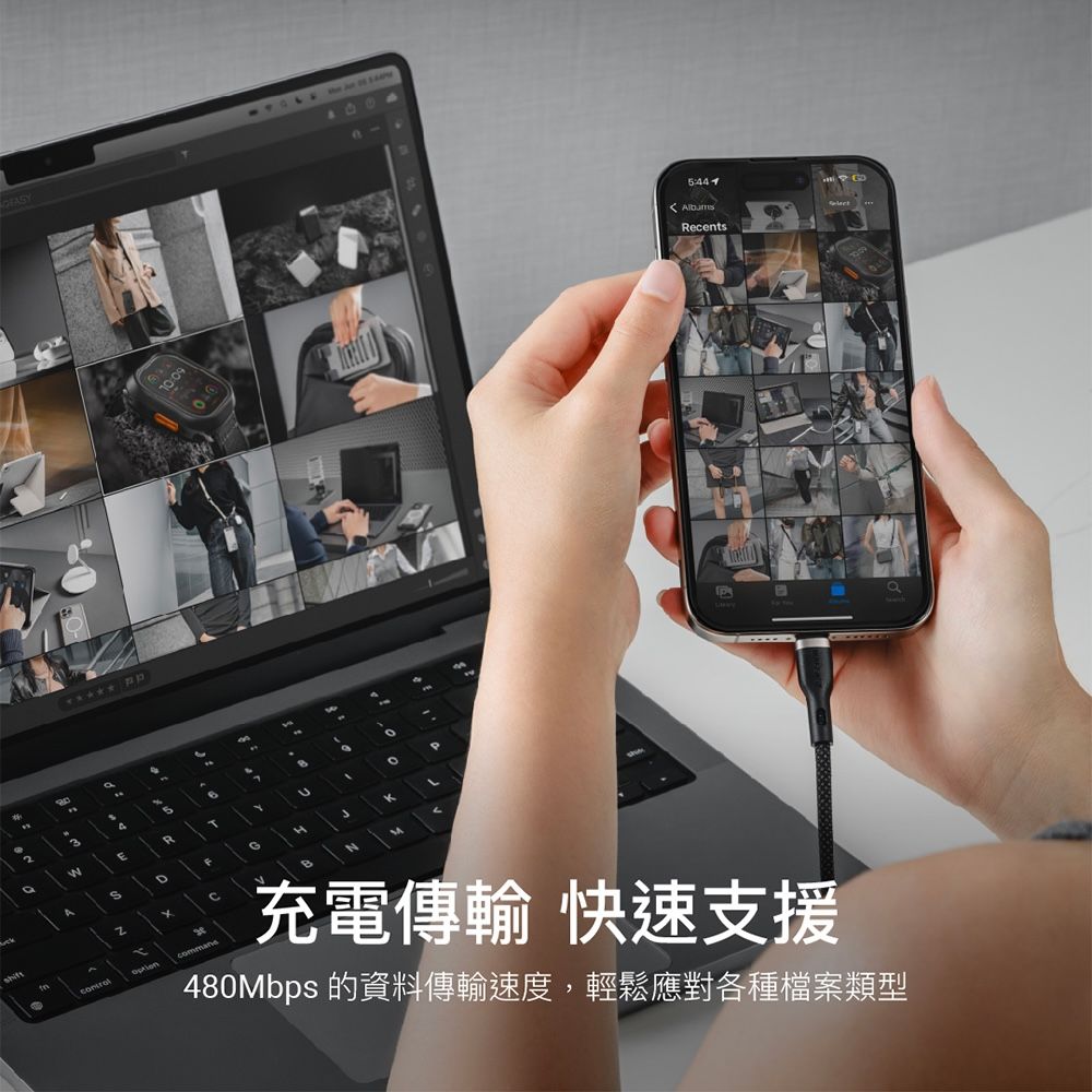 R Reents4commanc充電傳輸 快速支援480Mbps 的資料傳輸速度,輕鬆應對各種檔案類型