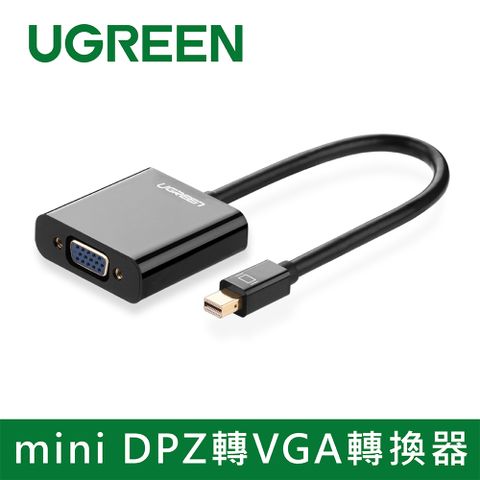 UGREEN 綠聯 mini DPZ轉VGA轉換器 膠殼版 黑色