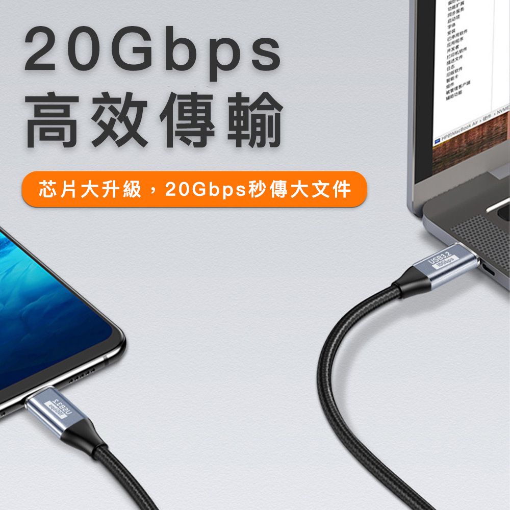 MoZuo 魔宙 USB3.2 100W Type-C公轉C母 PD快充編織延長線 直頭 1M