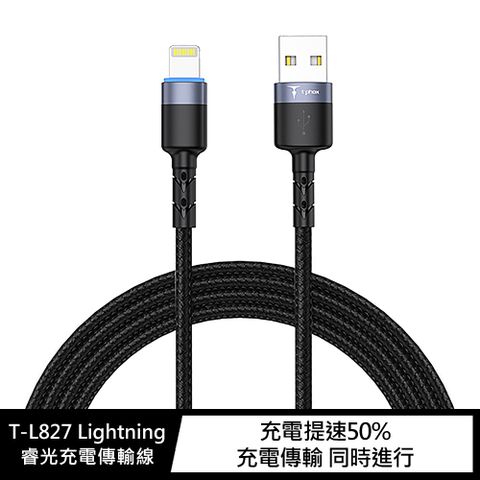 WiWU WP101 Type-C to Lightning 急速 PD 傳輸線(MFi)(1M)