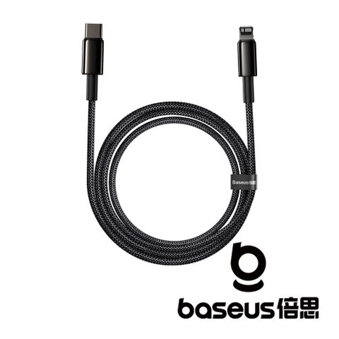 Baseus 倍思 鎢金 Type C to Lightning 20W 2M PD20 快充數據線 黑色