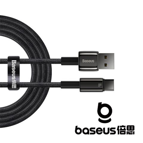 Baseus 倍思 鎢金 USB-A to Type C 100W 2M 快充數據線 黑色