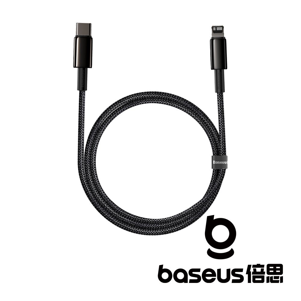 Baseus 倍思   鎢金 Type C to Lightning 20W 1M PD20 快充數據線 黑色