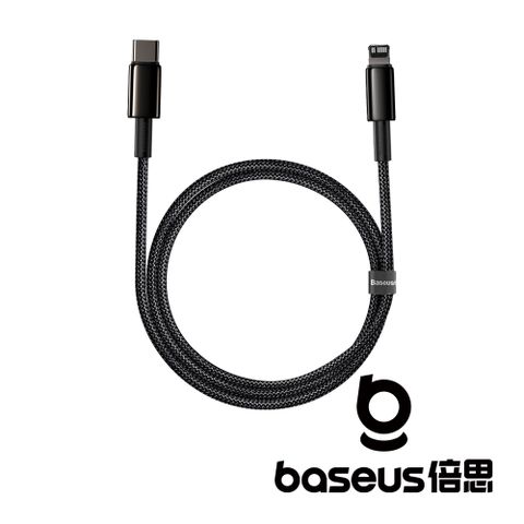 Baseus 倍思 鎢金 Type C to Lightning 20W 1M PD20 快充數據線 黑色