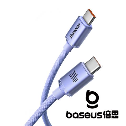 Baseus 倍思 晶耀 Type C to C 100W 1.2M 快充數據線 紫色