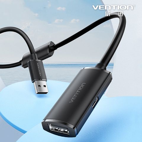 VENTION 威迅 CBK系列 USB2.0 A公對A母訊號放大延長線 5M