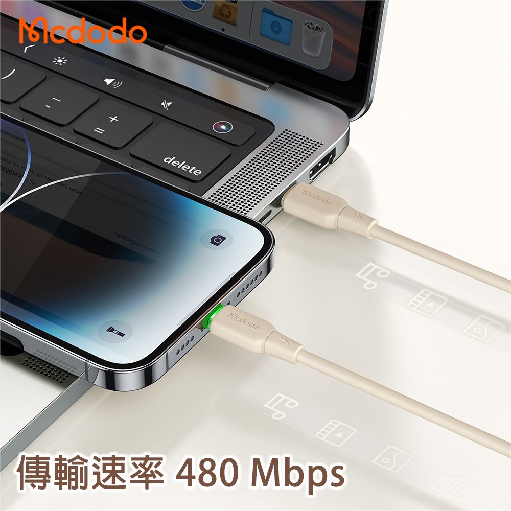 Mcdodo 麥多多 (2入組) PD 36W USB-C to lightning 液態矽膠 急速充電 傳輸線1.2m-米白/黑色