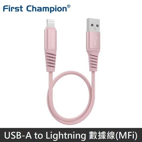 First Champion MFi認證 Lightning USB 數據線 充電線 充電傳輸線 30CM - 粉色