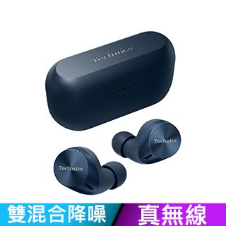 Technics EAH-AZ40M2 真無線降噪藍牙耳機黑色- PChome 24h購物