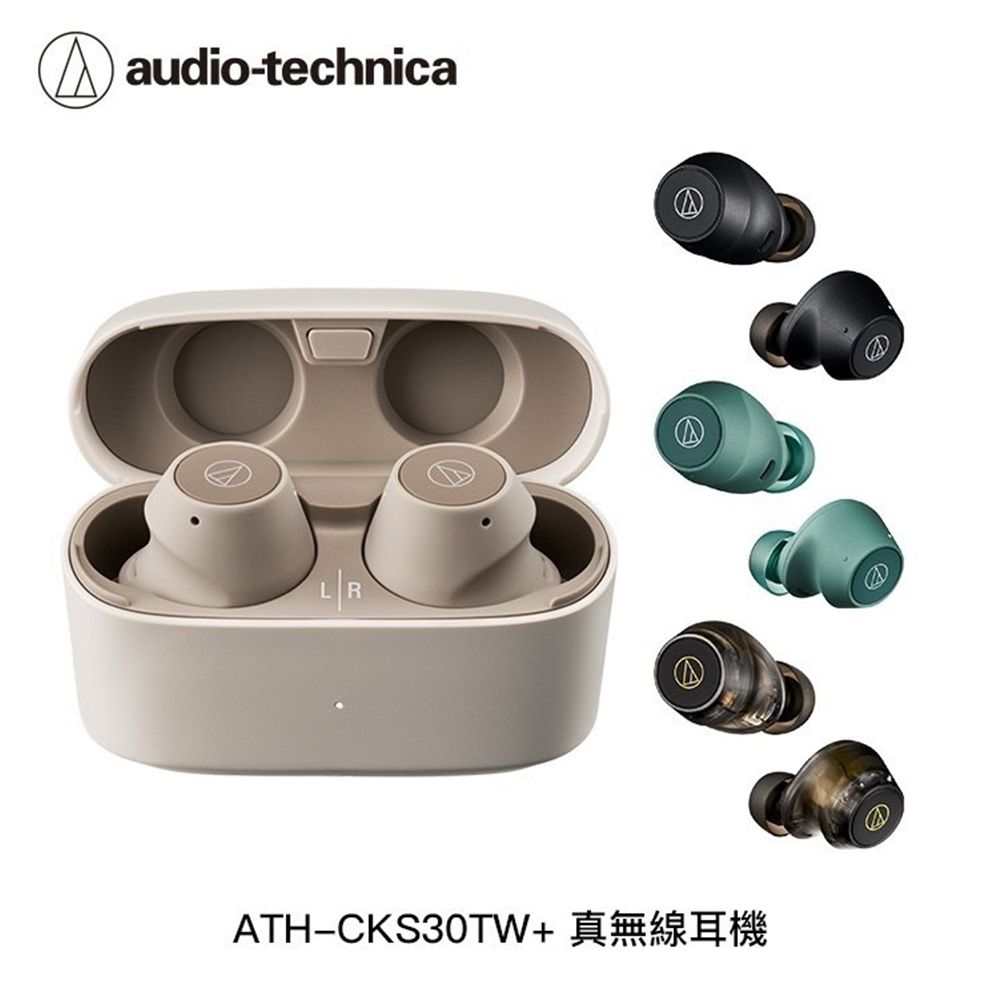 audio-technica 鐵三角 ATH-CKS30TW+降噪重低音真無線耳機