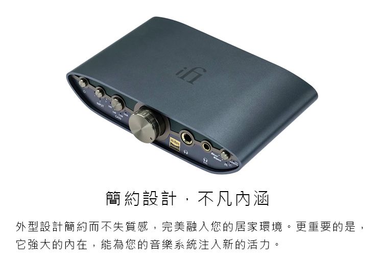簡約設計,不凡內涵外型設計簡約而不失質感,完美融入您的居家環境。更重要的是,它強大的內在,能為您的音樂系統注入新的活力。