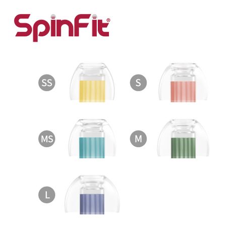 【SpinFit】W1矽膠耳塞 單對獨立包裝
