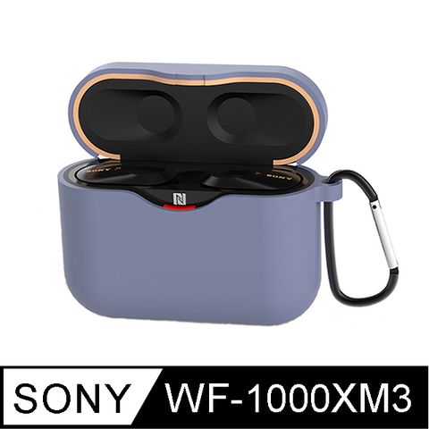 【Timo】SONY WF-1000XM3 藍牙耳機專用 矽膠保護套(附扣環)-薰衣草灰