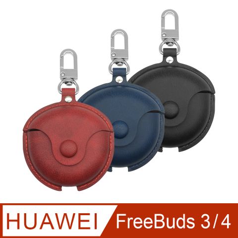 【Timo】HUAWEI華為 FreeBuds 3 / FreeBuds 4 通用皮革保護套(附吊環)