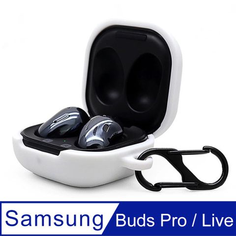 防摔矽膠保護套 for Samsung Galaxy Buds Pro/Buds Live (白)