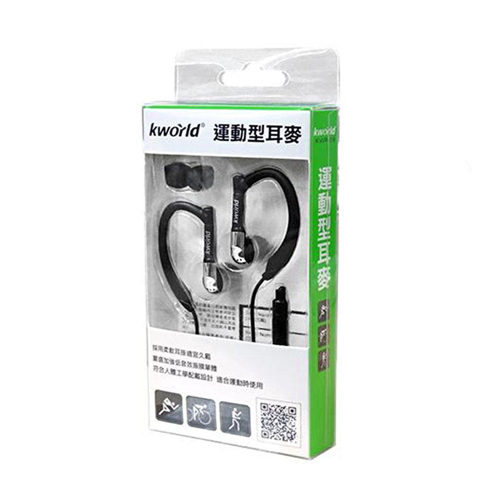 Kworld 廣寰 KWORLD KWR109 防汗運動型耳掛式耳麥