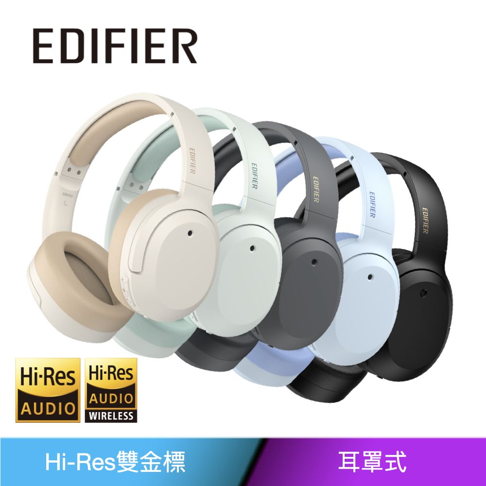 Edifier    W820NB Plus   雙金標抗噪藍牙耳罩耳機