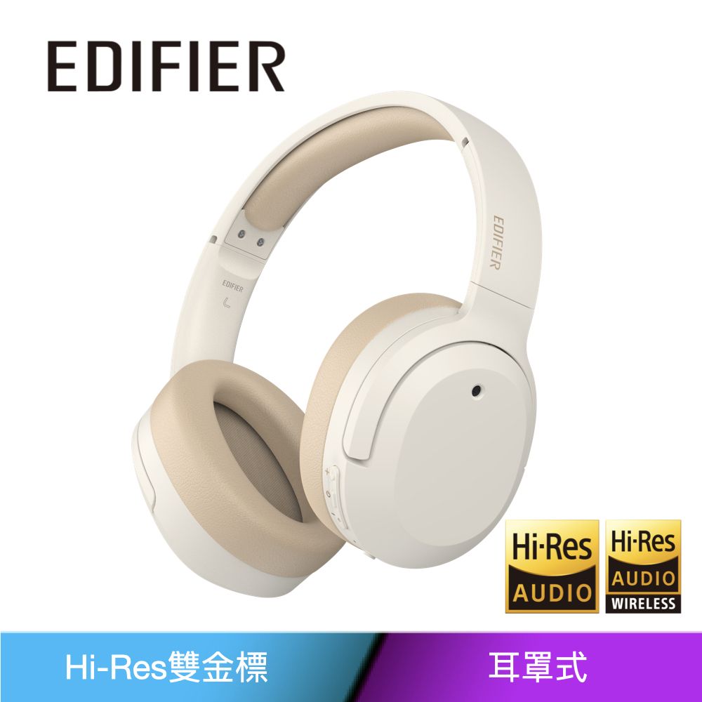 Edifier    W820NB Plus   雙金標抗噪藍牙耳罩耳機