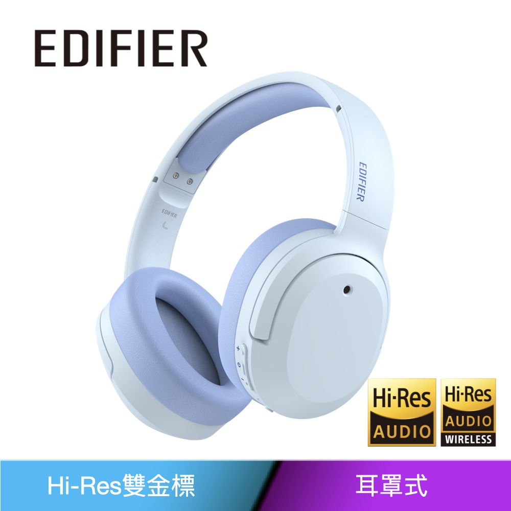 Edifier    W820NB Plus   雙金標抗噪藍牙耳罩耳機