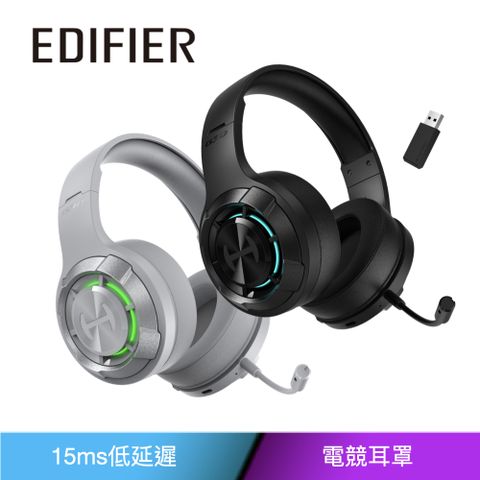 Edifier G30S 超低延遲雙模電競耳麥