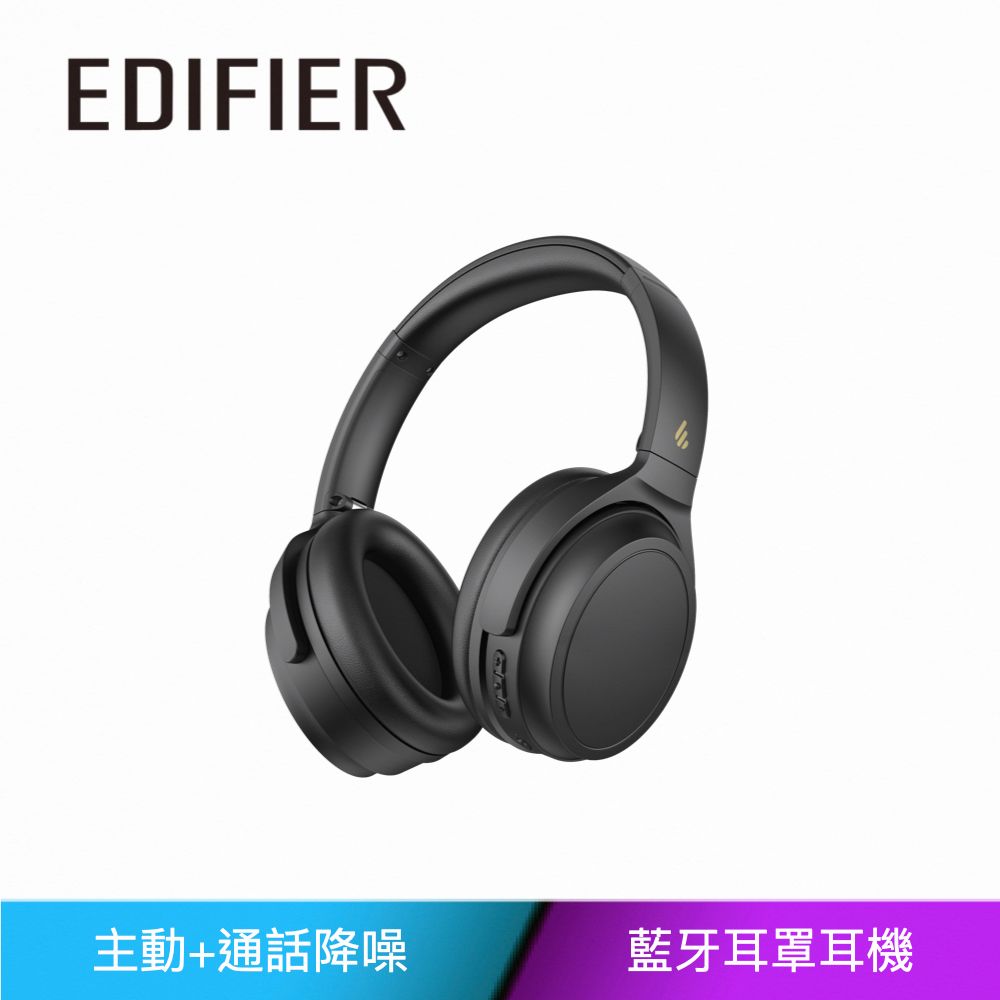 Edifier  WH700NB 無線降噪耳罩耳機