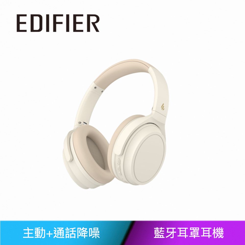 Edifier  WH700NB 無線降噪耳罩耳機