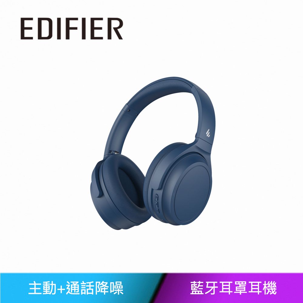 Edifier  WH700NB 無線降噪耳罩耳機