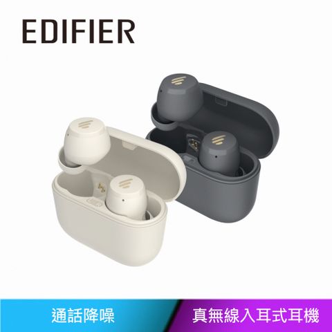 EDIFIER X3 Lite 真無線入耳式耳機