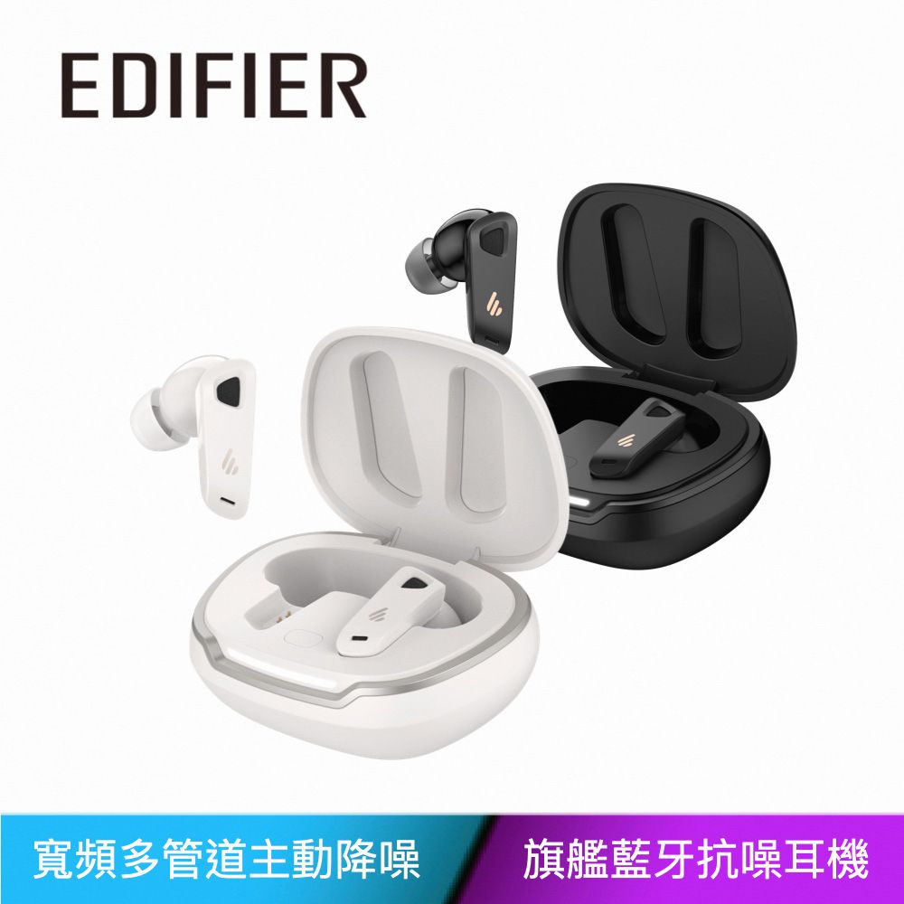 EDIFIER NeoBuds Pro 2 旗艦藍牙抗噪耳機- PChome 24h購物