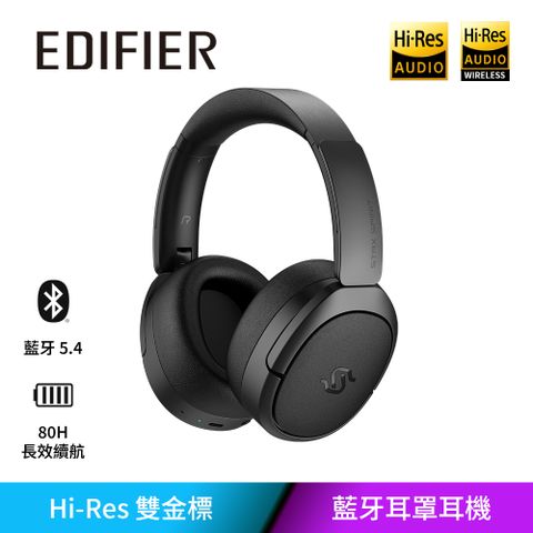 Edifier S5 Hi-Fi平板藍牙耳罩耳機