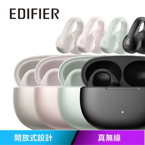 Edifier ComfoC 開放式耳夾藍牙耳機