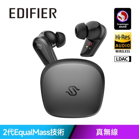 Edifier S10 Hi-Fi 平板真無線耳機