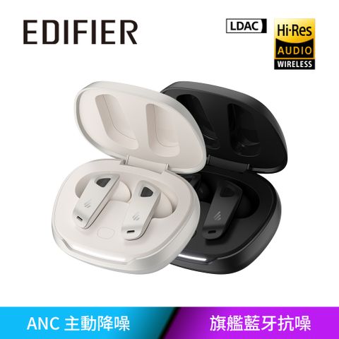 EDIFIER NeoBuds Pro 3 旗艦藍牙抗噪耳機