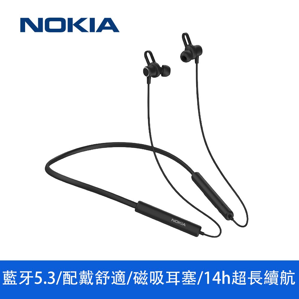 Nokia 諾基亞  無線頸掛式藍牙耳機 E1502