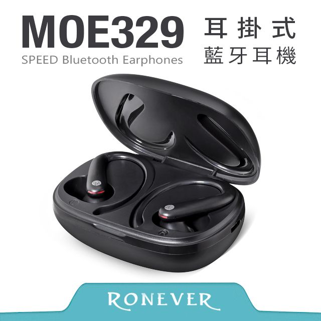 RONEVER  SPEED耳掛式藍牙耳機-黑 (MOE329)