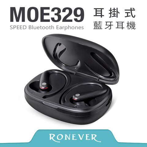 RONEVER SPEED耳掛式藍牙耳機-黑 (MOE329)