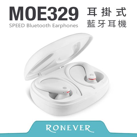 RONEVER SPEED耳掛式藍牙耳機-白 (MOE329)