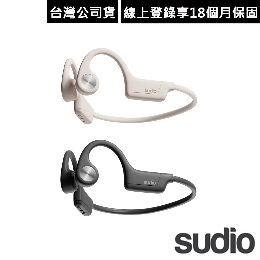 SUDIO  B2 掛耳式藍牙耳機