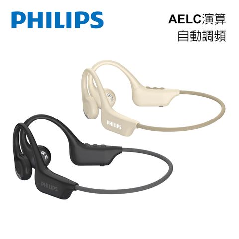 PHILIPS 飛利浦 氣傳導開放式運動耳掛藍牙耳機-TAA1708