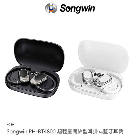 Songwin PH-BT4800 超輕量開放型耳掛式藍牙耳機