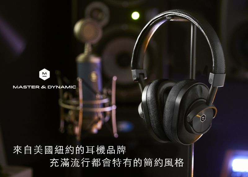 Master & Dynamic MW60 藍牙耳機- PChome 24h購物