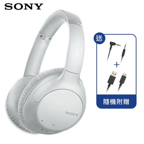 SONY WH-CH710N 無線降噪耳罩式耳機【灰白色】